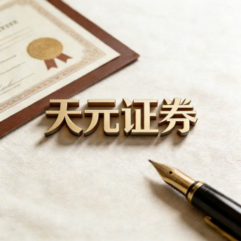 股票配资平台-实盘配资平台交易流程与资金安全全解析